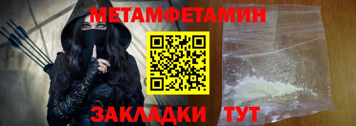АМФЕТАМИН Premium Пермь
