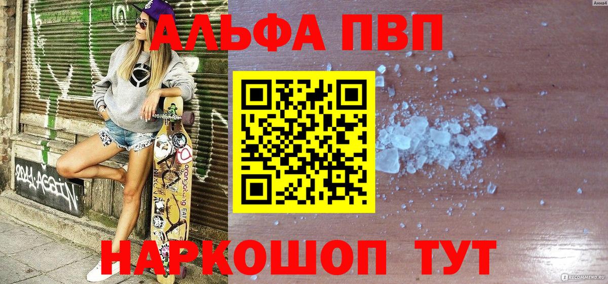 A PVP СК Пермь