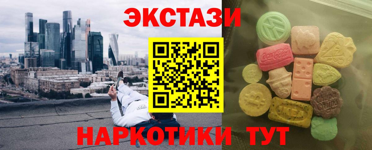 ЭКСТАЗИ Philipp Plein  Вход с VPN  Экстази  Пермь  Ecstasy Punisher 