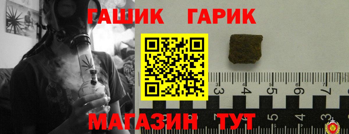 ГАШ AMNESIA HAZE Пермь