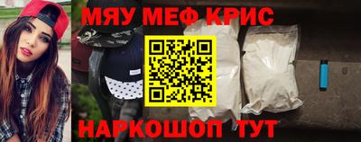 mdma Бугуруслан
