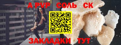mdma Бугуруслан
