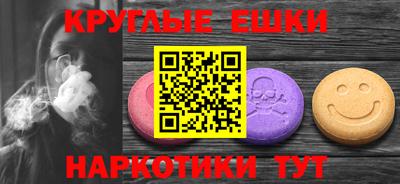 ешки Бузулук