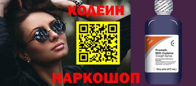 Альфа ПВП Будённовск