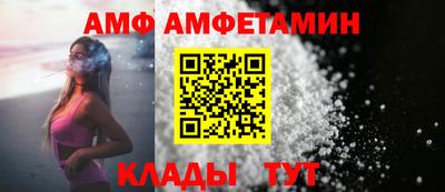 Альфа ПВП Будённовск