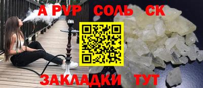 Альфа ПВП Будённовск