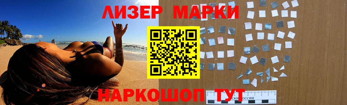 LSD-25 экстази кислота Пермь