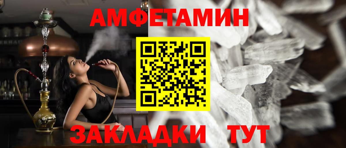 МЕТАМФЕТАМИН витя  Вход с VPN  Пермь  МЕТАМФЕТАМИН витя 