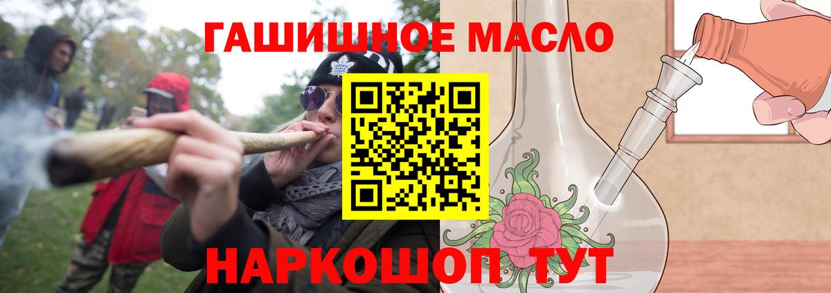 Пермь  Дистиллят ТГК THC oil  ТГК жижа  Вход с VPN 