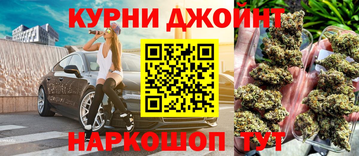 МАРИХУАНА LSD WEED  Каннабис тримм  МАРИХУАНА индика  Вход с VPN  Пермь 